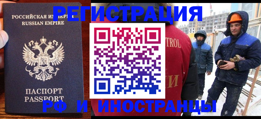 регистрация для дет. сада в Талице