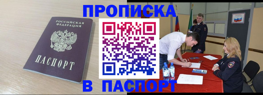 регистрация в Талице