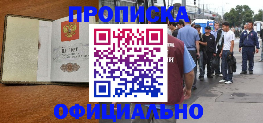регистрация для школы в Талице