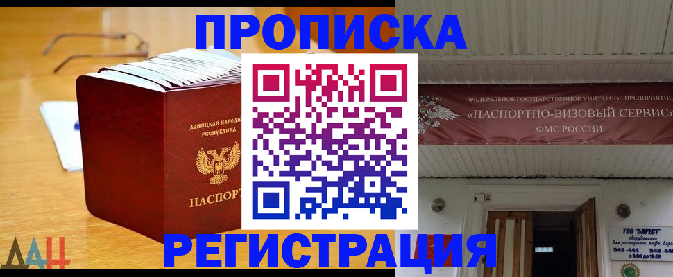 временная регистрация адрес в Талице